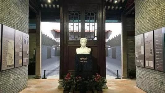 杨匏安故居