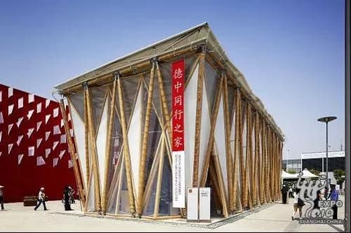 世博之家