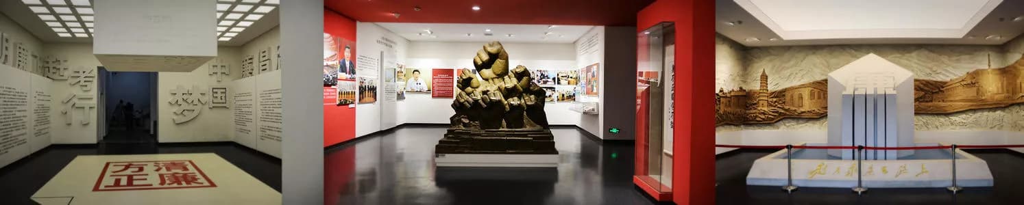 西柏坡廉政教育馆