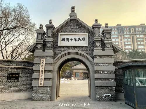 国立南昌大学旧址