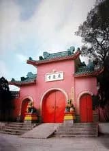 香港延庆寺