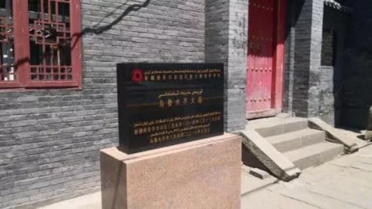 玉尔滚军垦旧址
