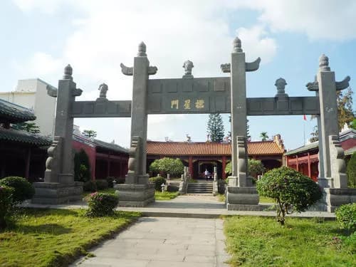 崖城学宫
