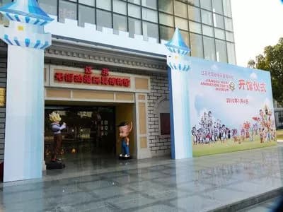 无锡动漫玩具博物馆