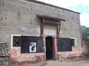 艾溪陈家村明清建筑群