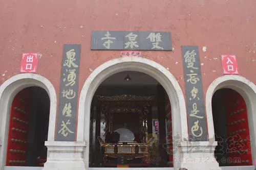 庄河双泉寺