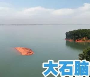 大石脑