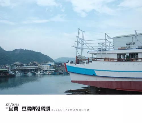 豆腐岬