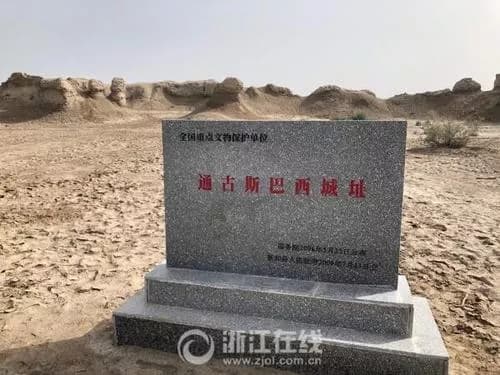 通古斯巴西城址