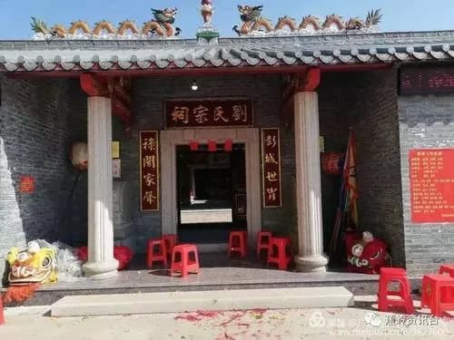 闻氏宗祠