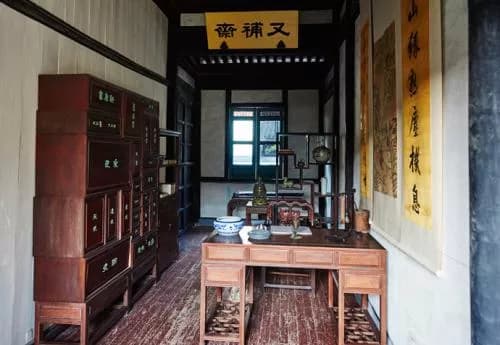 南寿家塾