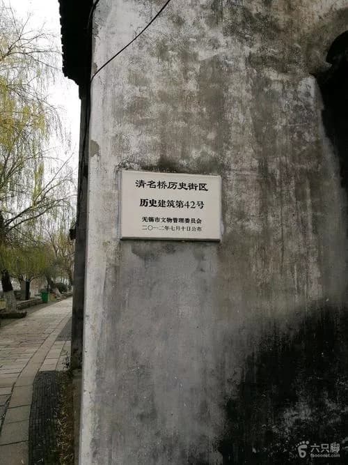 道圣堂旧址