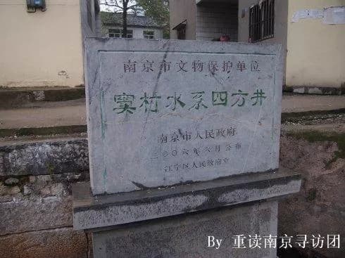 窦村水系及四方井