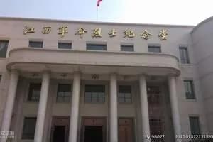 南昌烈士纪念堂