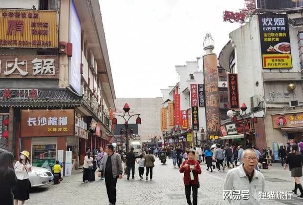 三王街