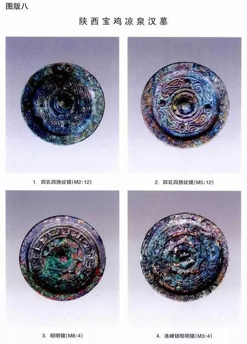 凉泉墓群