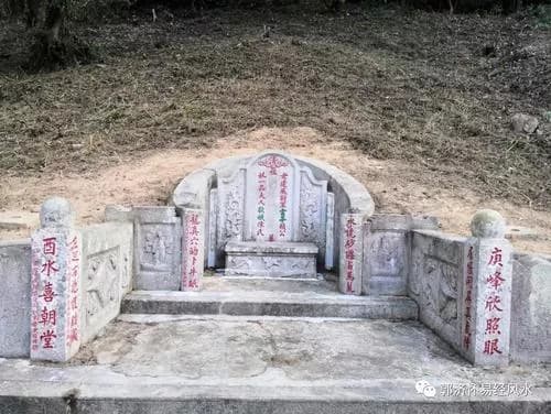 建威将军墓