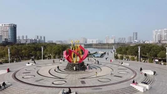 澄碧湖公园