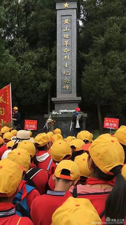 盛垭革命烈士墓