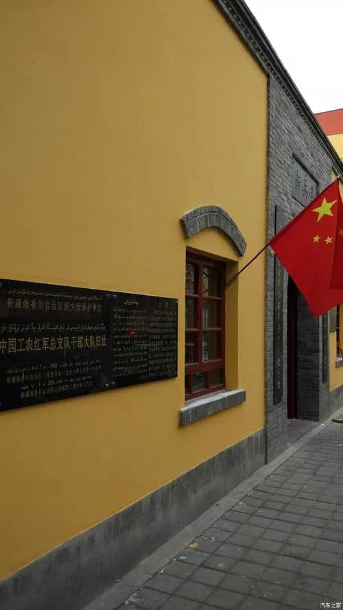 中国工农红军总支队干部大队旧址