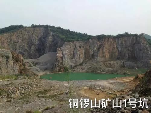 铜锣山遗址