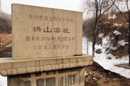 黄龙山北坡窑址
