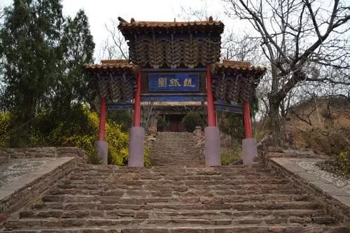 井陉赵孤园景区