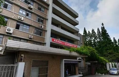 共青路张宅