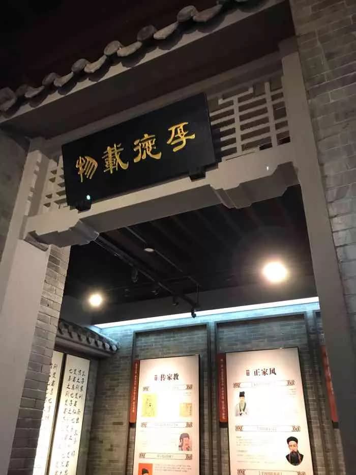 珠村农民协会旧址