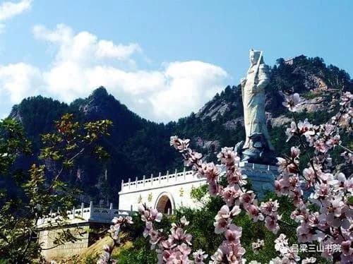 真武山