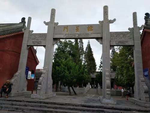 凤城魁星楼、孔庙牌坊