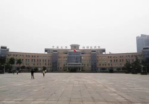 湘雅医院及医学院早期建筑
