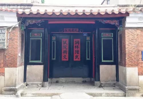 惠政巷民宅