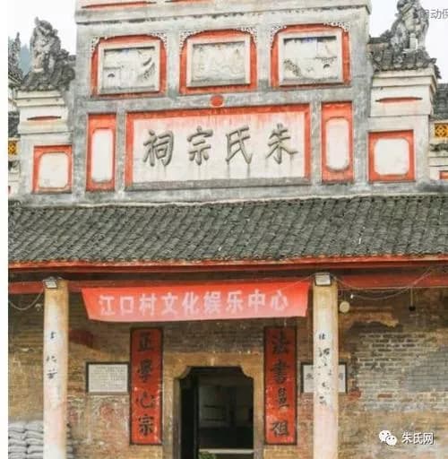 朱家骅旧居