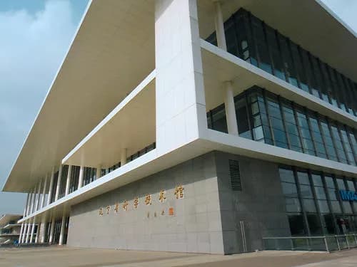 辽宁省科学技术馆
