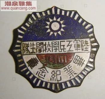 工兵学校旧址