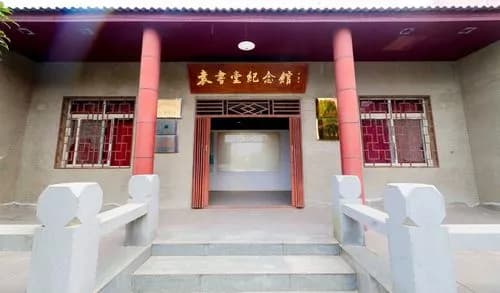 袁书堂教育基地