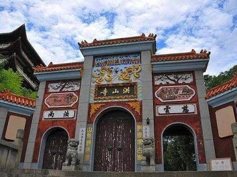 华容洪山寺