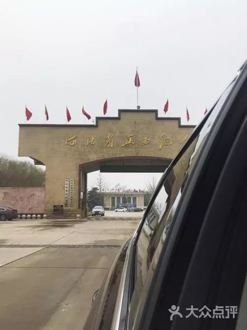 河北省双凤山陵园
