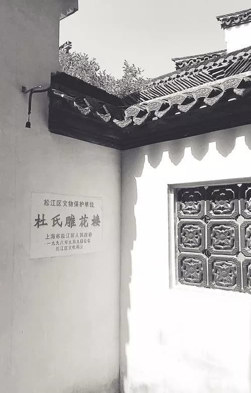 陆氏宅