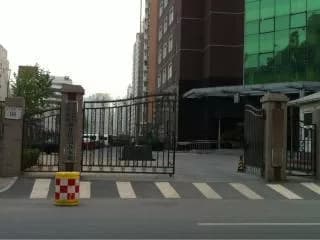 东阳街双井