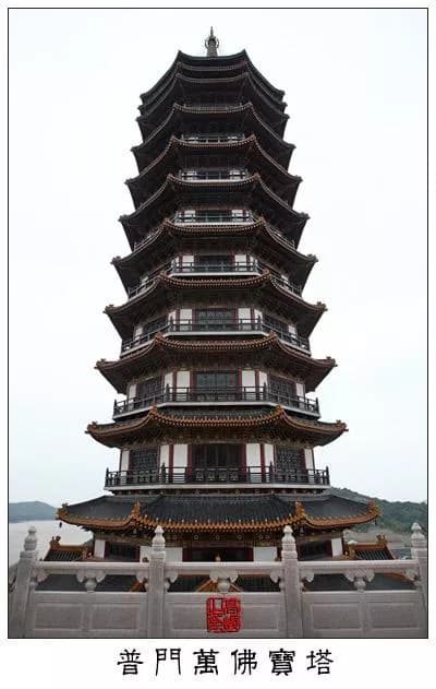 普陀佛塔