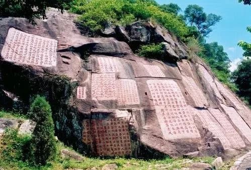 新庵里摩崖石刻