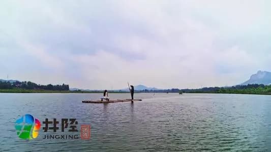 井陉水乡