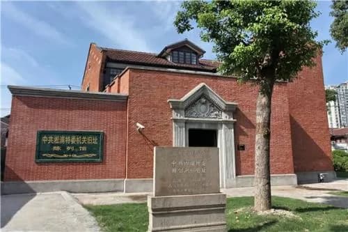 华兴农业公司办公旧址