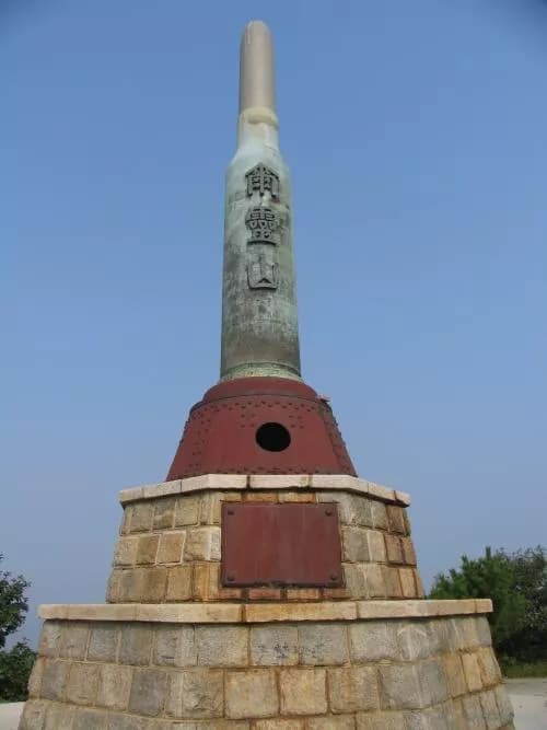 大连二零三高地景区