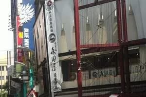 西门町