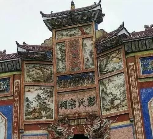 粉岭彭氏宗祠
