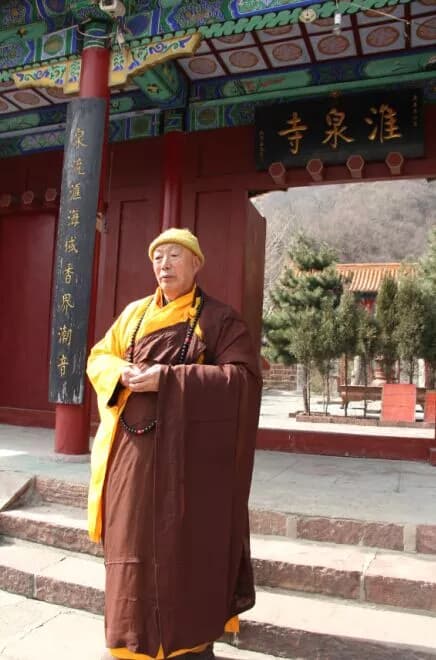 赞皇淮泉寺