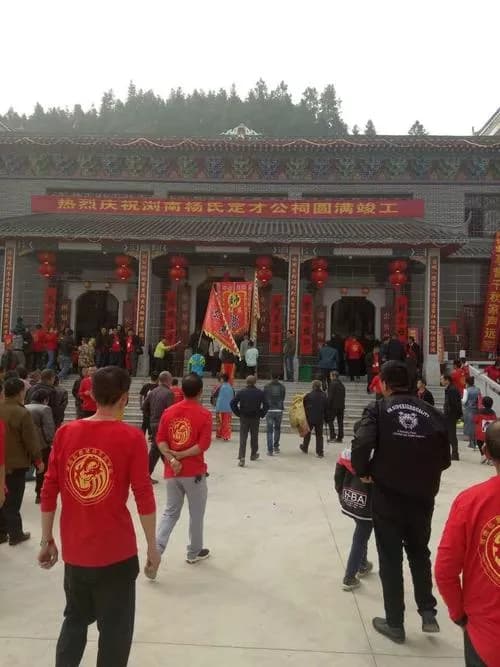 和凤杨氏宗祠
